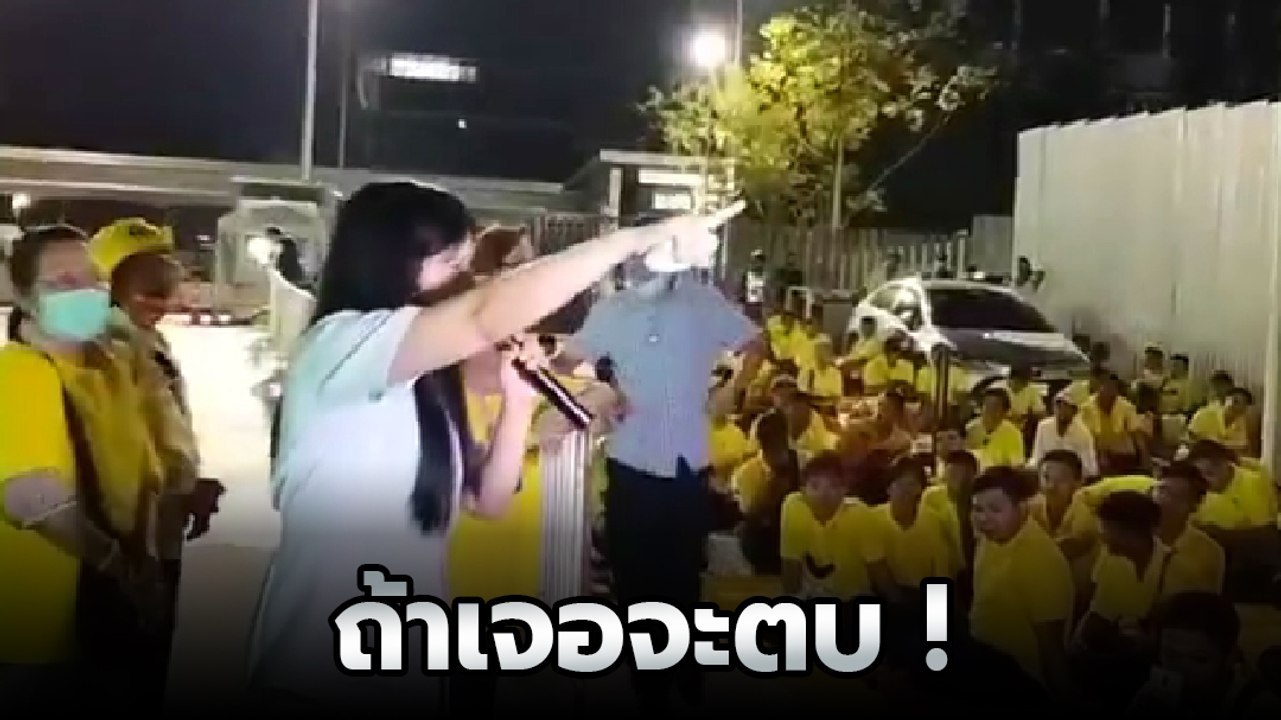 แชร์ว่อน !! แพทย์หญิง จับไมค์กลางม็อบเหลือง ซัด...