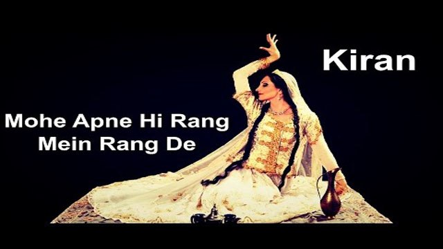 Mohe Apne Hi Rang Mein Rang De | Kiran | Classical Dance | Virsa Heritage Revived