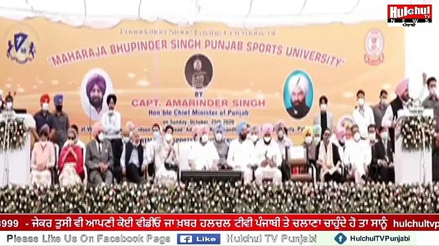 ਸ਼੍ਰੀ ਗੁਰੂ ਨਾਨਕ ਦੇਵ ਜੀ ਦੀ ਤੁਲਨਾ ਕੈਪਟਨ ਦੇ ਪਰਿਵਾਰ ਨਾਲ ਕਰਨ ਨੂੰ ਲੈ ਕੇ ਭੱਖੀ ਸਿਆਸਤ ਤੇ ਬੋਲੇ ਧਰਮਸੋਤ #Hulchultvpunjabi
