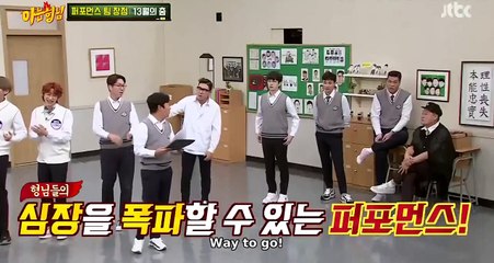 "13 Months Dance" by Jun, Hoshi, Dino, The8