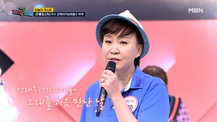 한 번 더 체크 타임 7회 [가을에 심해지는 안구건조증, 방치하면 실명을 부른다?!] 미리보기