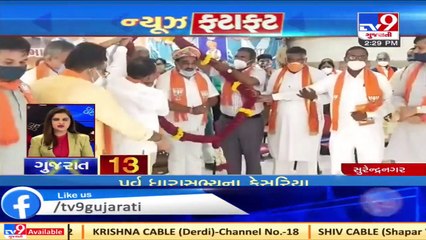 Latest News Happenings Of This Hour _  26-10-2020 _ Tv9GujaratiNews