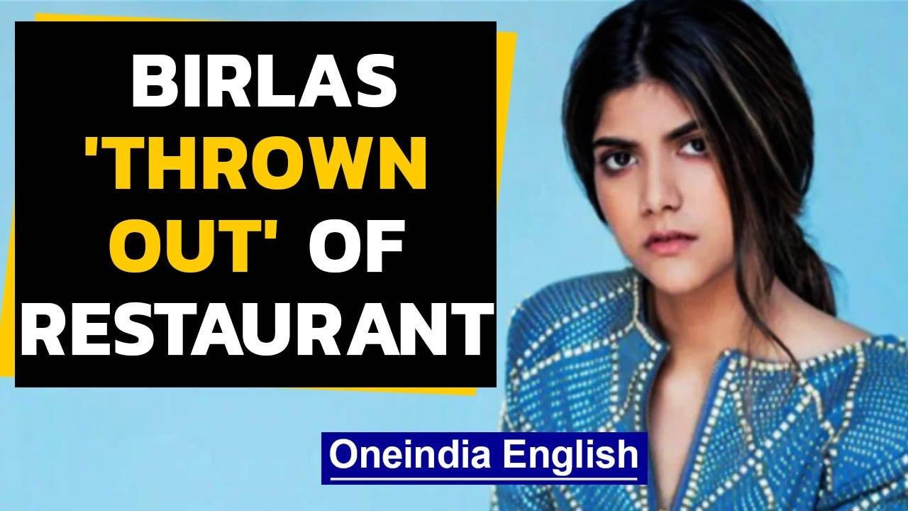 Birlas face racism, 'thrown out' of California restaurant | Oneindia News