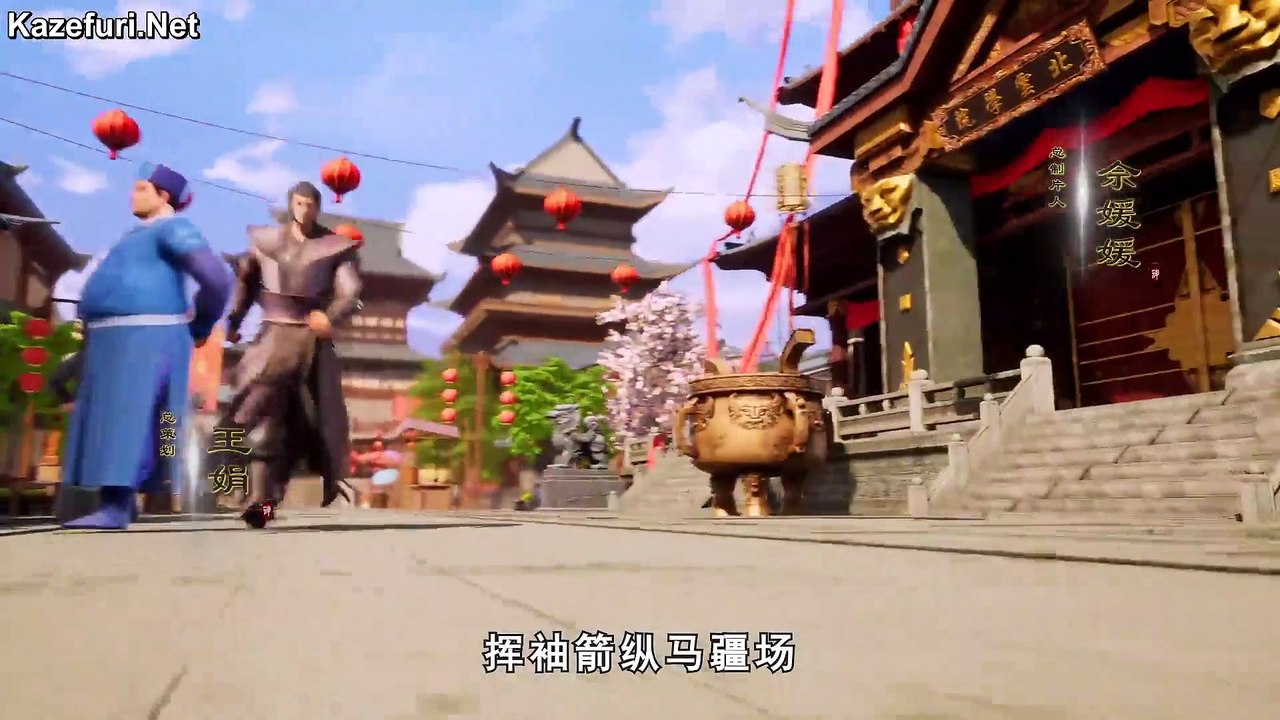 [Kazefuri.Net]Supreme God Emperor 49.[1080p]