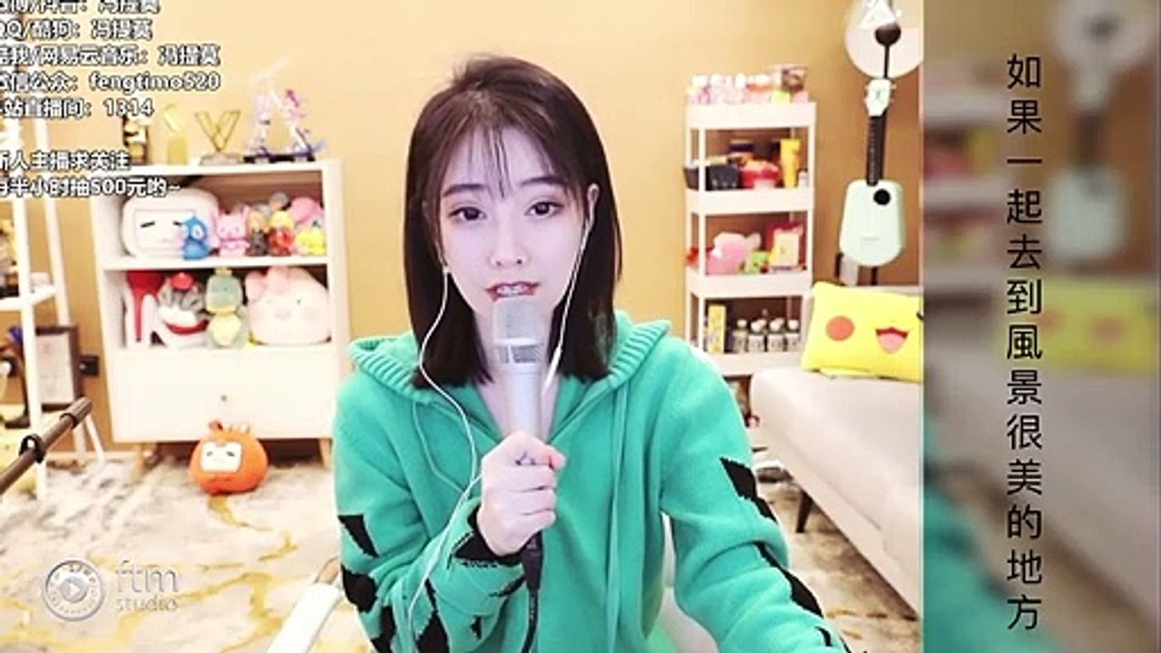 馮提莫 《小倔强  》個人單曲 (中文字幕)【動態歌詞Lyrics】