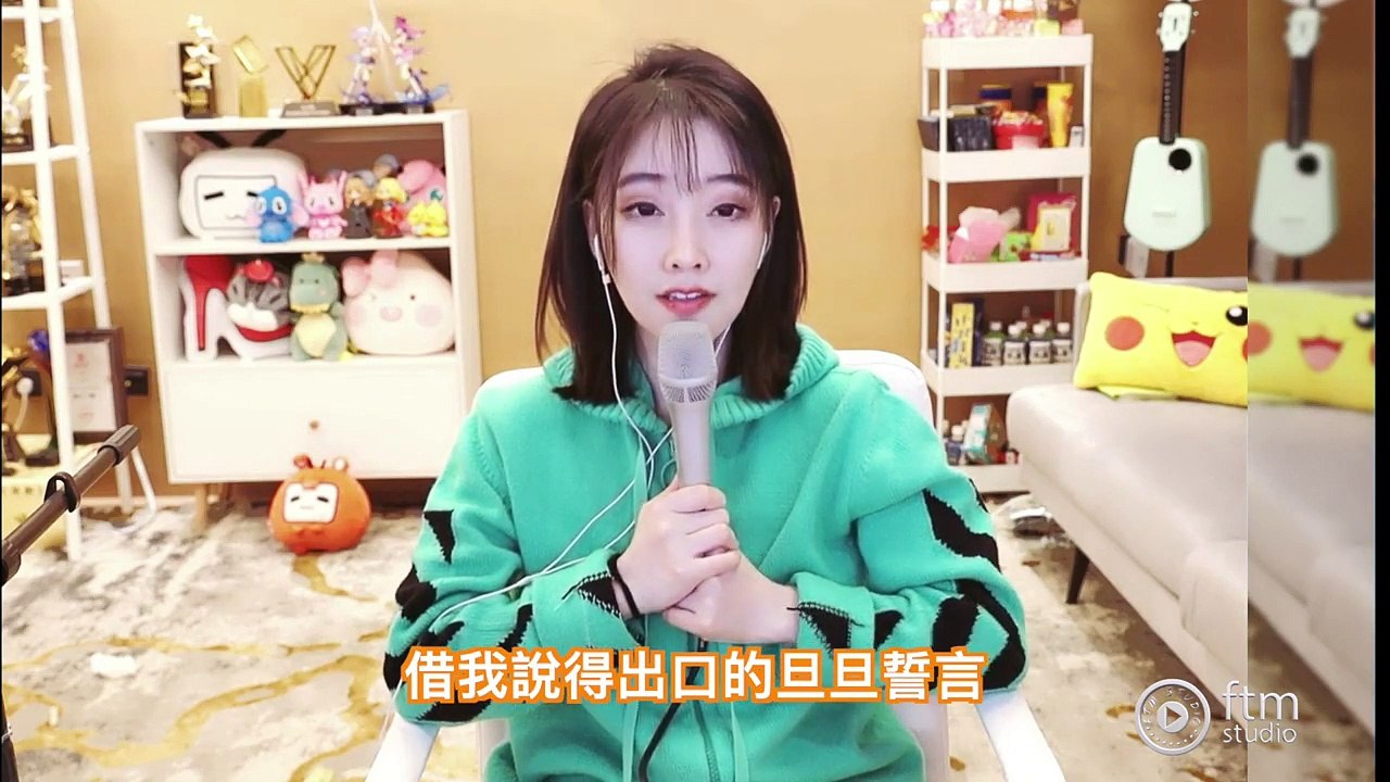 冯提莫《借我》(中文字幕)【動態歌詞Lyrics】