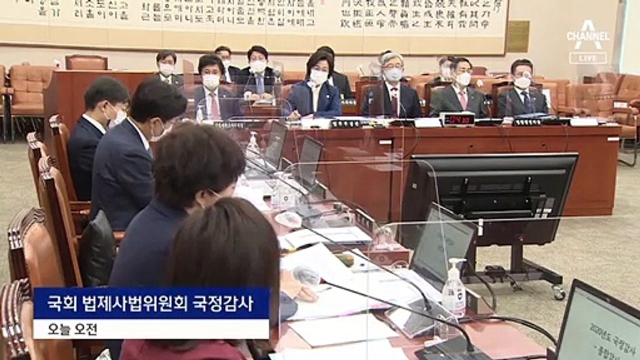 “접대 검사, 라임 수사팀장”…秋, 김봉현 입장문 기정 사실화