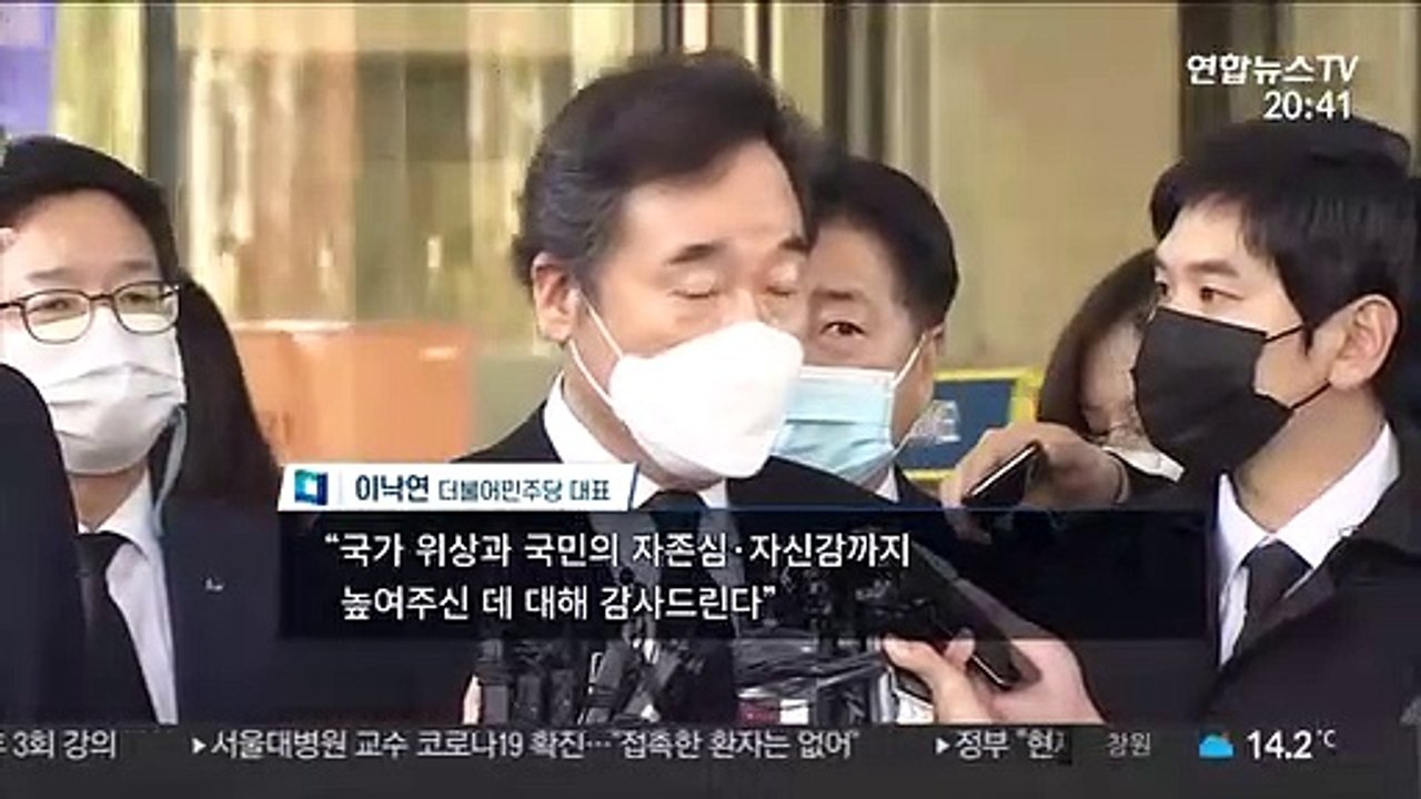 [영상구성] 한국 재계의 거목 이건희 회장 잠들다