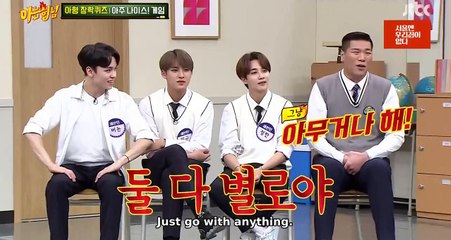 'Very Nice' game [Knowing Brothers Ep 252]