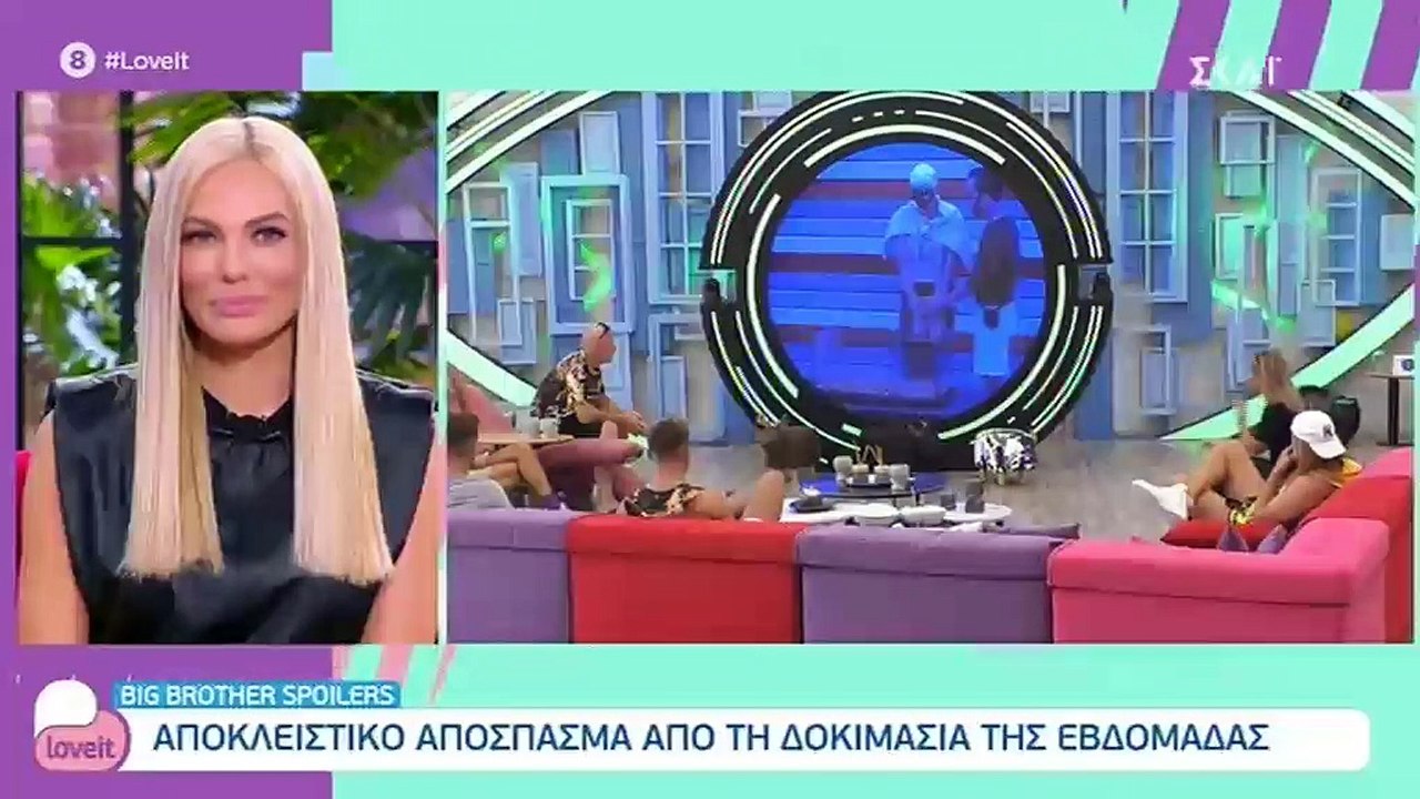 Big Brother Spoiler: Αυτός θα είναι ο νέος αρχη...