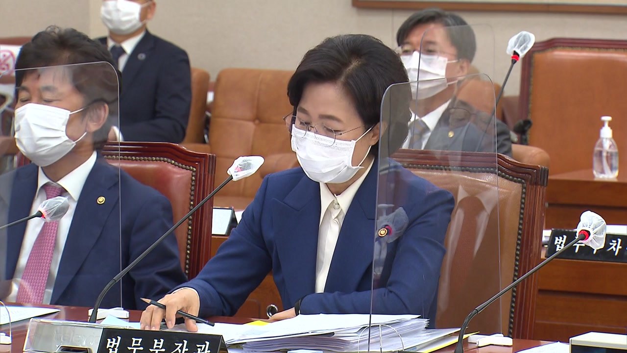 추미애 "윤석열 중앙지검장 때 옵티머스 무혐의, 감찰 검토" / YTN