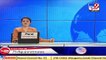 Gujarat HC begins live streaming of court proceedings on YouTube _ Tv9GujaratiNews
