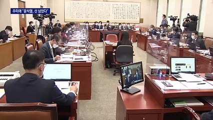 추미애 반박 “장관은 총장 상급자, 윤석열 선 넘었다”