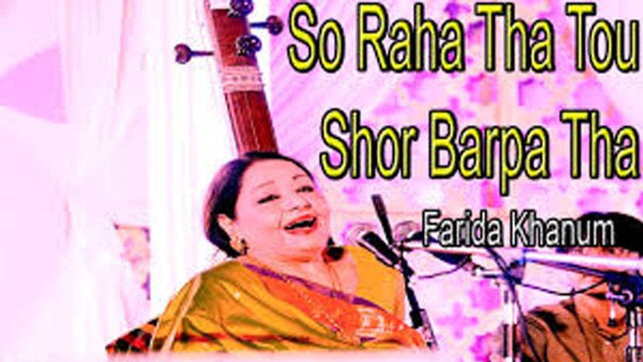 "So Raha Tha Tou Shor Barpa Tha" | Virsa Heritage | | Show | | Farida Khanum | Sad Song
