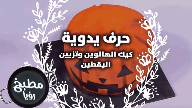 طرق مميزة لتزيين الكب كيك
