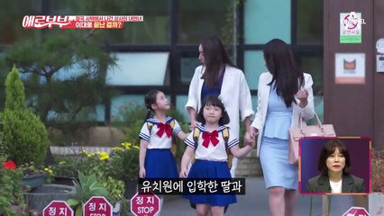 사라진줄 알았던 남편 상사의 내연녀, 아내 앞에 나타났다?