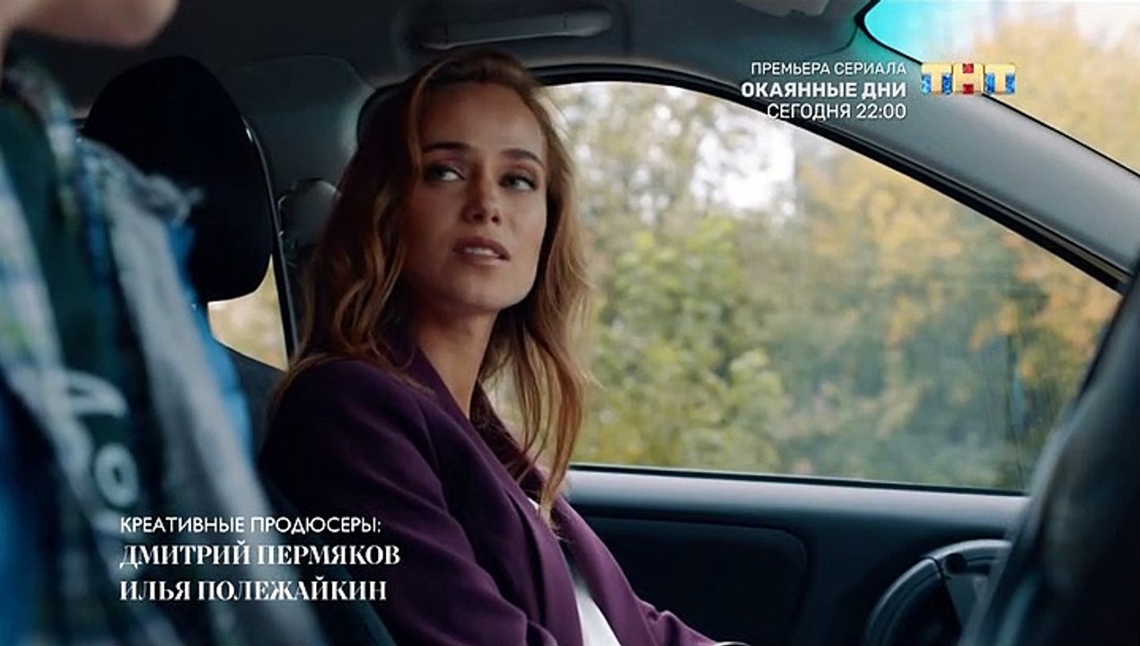 Гусар 15 серия 2020