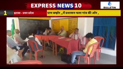 इटावा जनसे आज की 5 बड़ी खबरें