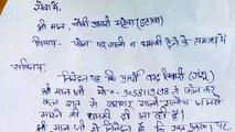 ग्राम उझियानी में फोन पर गाली गलौज व धमकी देने को लेकर पीड़ित ने चौकी पुलिस में दिया शिकायत पत्र