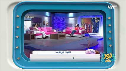ترامب يغازل سيادته 2 | نور خانم