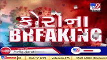 908 new coronavirus cases detected in Gujarat today, 4 covid patients died and 1112 recovered_ TV9