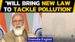 Pollution in Delhi-NCR: Centre to bring new law to deal with air pollution | Oneindia News