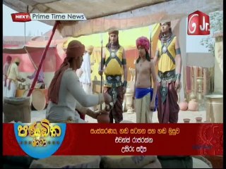 Panditha Rama (407) - 26-10-2020
