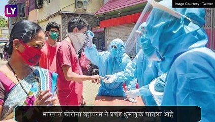 Coronavirus India Update: देशात कोरोनाग्रास्तांचा आकडा ६६ लाखांच्या वर; २४ तासात ७४ हजार ४४२ रुग्ण