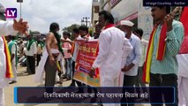 Karnataka Farmers Protesting :कृषिविधयक बिल संदर्भात कर्नाटक मध्ये शेतकऱ्यांचे आंदोलन