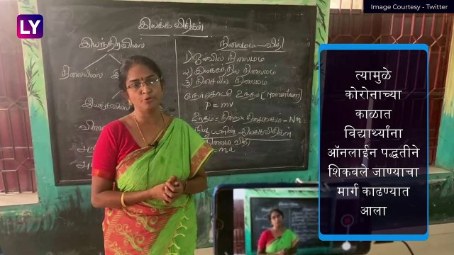 Reopening Schools In Maharashtra: दिवाळी नंतर शाळा सुरु करण्यासंदर्भातील निर्णय घेतला जाईल-अजित पवार