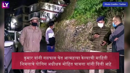 Former CBI Director Ashwani Kumar यांचा मृतदेह शिमलातील निवासस्थानी आढळला; आत्महत्या केल्याचा अंदाज