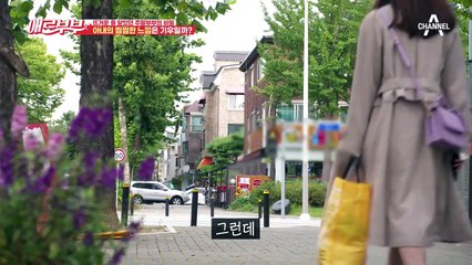 [#애로드라마 13-1회] 바쁘다며 나와 딸을 외면하는 남편, 남편에겐 또 다른 가족이 있다?!