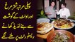 Pehli martaba Shuttar murgh aur Oont k gosht se banay lazeez khanay restaurant per milnay lagay