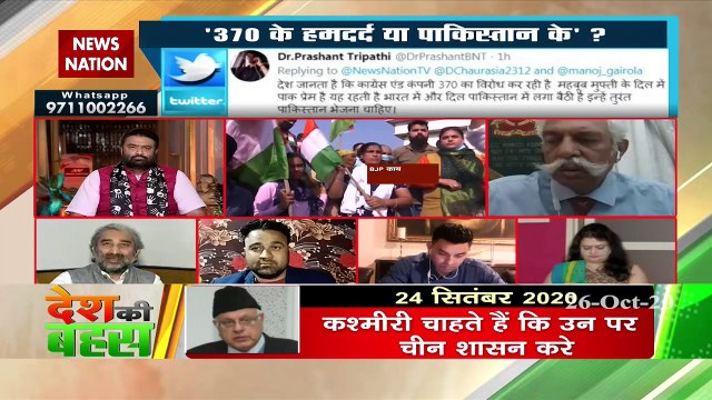 Can Mehbooba Mufti be arrested for her anti-social remarks?