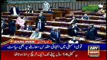 ARY News Headlines | 10 PM | 26 October 2020