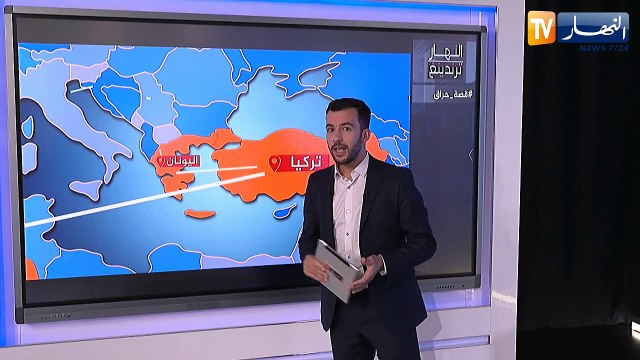 النهار ترندينغ: قصة حزينة لحراق جزائري توفي داخل حاوية لنقل البضائع