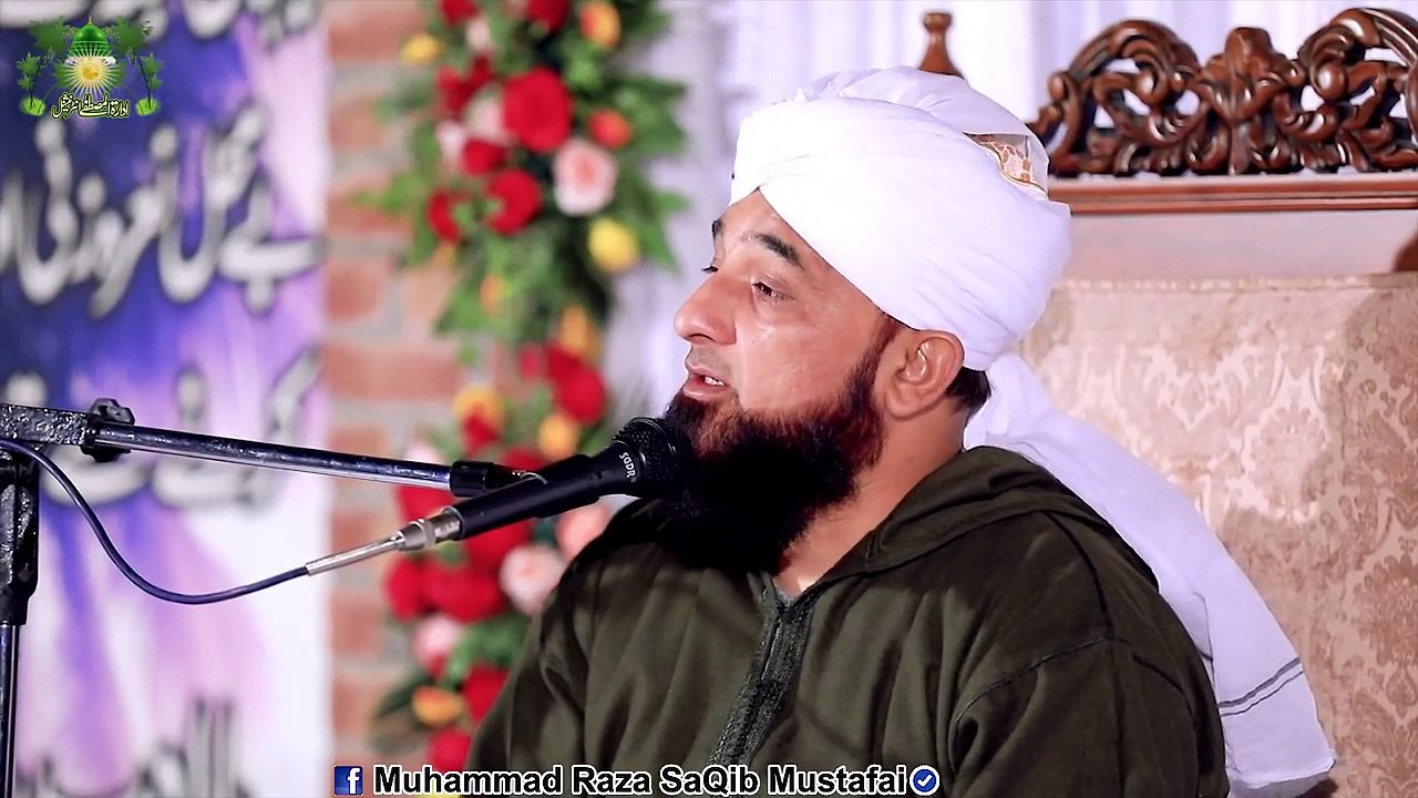 Raza_Saqib_Mustafai_|_Muhabbat_ka_Suboot_|_New_Bayan