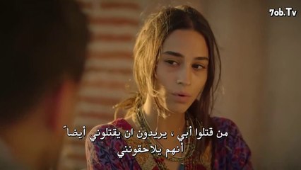 المسلسل التركي (وعد شرف) الحلقة 1 - جزء ثاني