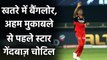 IPL 2020: Navdeep Saini की चोट गंभीर, Mumbai के खिलाफ शायद ना खेले मैच ! | Oneindia Sports