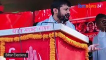 Kanhaiya Kumar ने Nitish Kumar और PM Modi की लगा दी क्लास, महागठबंधन के लिए की रैली | Bihar Chunav Rally | IBM News 24