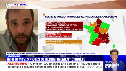 Arnaud Chiche (anesthésiste-réanimateur): "Si on ne fait pas des efforts logistiques, on est condamnés à être confinés"