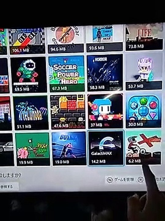 Xbox one タイトル3