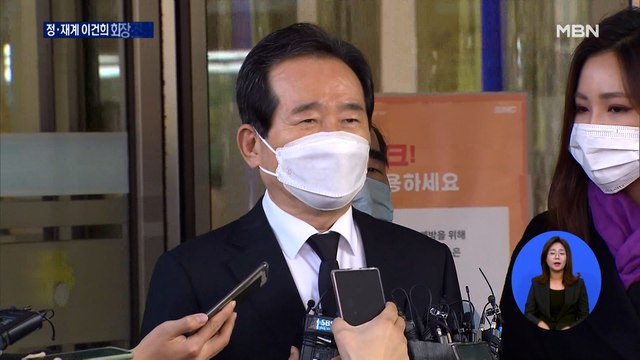 정·재계 고 이건희 회장 조문 행렬 이어져…'1등 정신 주역'