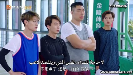 حب كرة السلة الحلقة 23