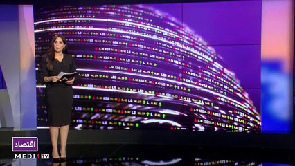 النشرة الإقتصادية - 26/10/2020