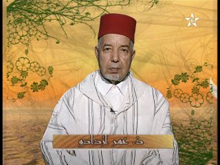 قطوف دانية من الجامع الصحيح  - باب من لم يدع قول الزور في الصوم