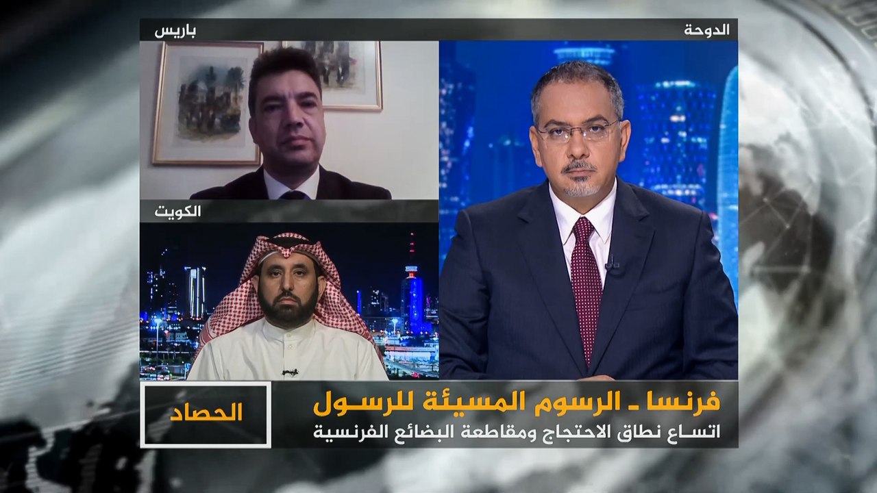 الحصاد- الرسوم المسيئة.. رقعة الأزمة تتسع
