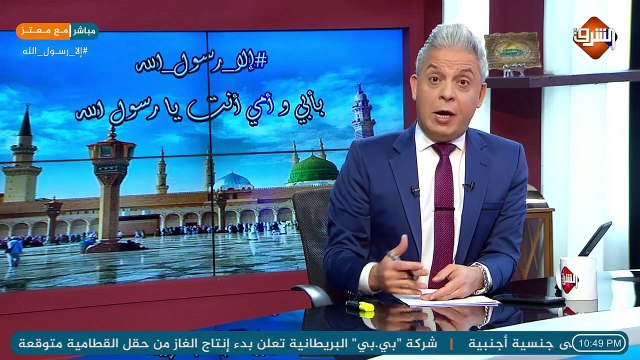 #اردوغان يدعو الشعب التركي للمقاطعة المنتجات الفرنسية .. ومظاهرات حاشدة فى اسطنبول دعماً للنبي صلى الله علية وسلم !!