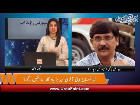 Kia Pakistani Cricket Team Tareekh Raqam Kar Paye Gi...? Syed Ali Hashmi Se Guftagu