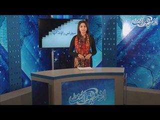 Pakistan Cricket Team ka Dora Australia. Haar ka Nalba Bowlers Per